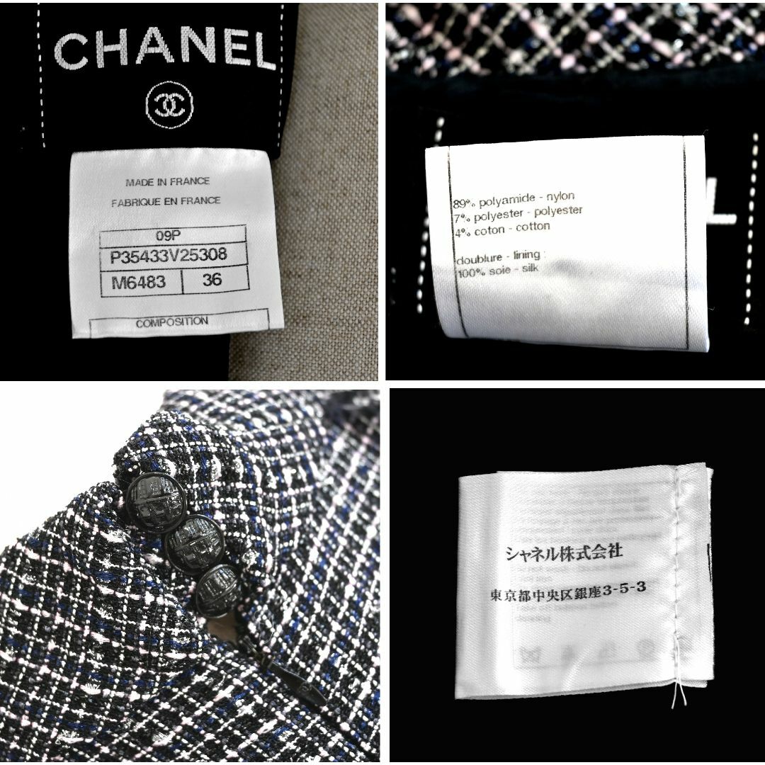 CHANEL(シャネル)の★2点お纏め・御予約品★ レディースのジャケット/アウター(ノーカラージャケット)の商品写真