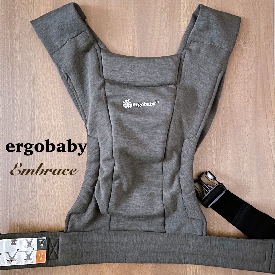 ergobaby エルゴ  エンブレース　グレー