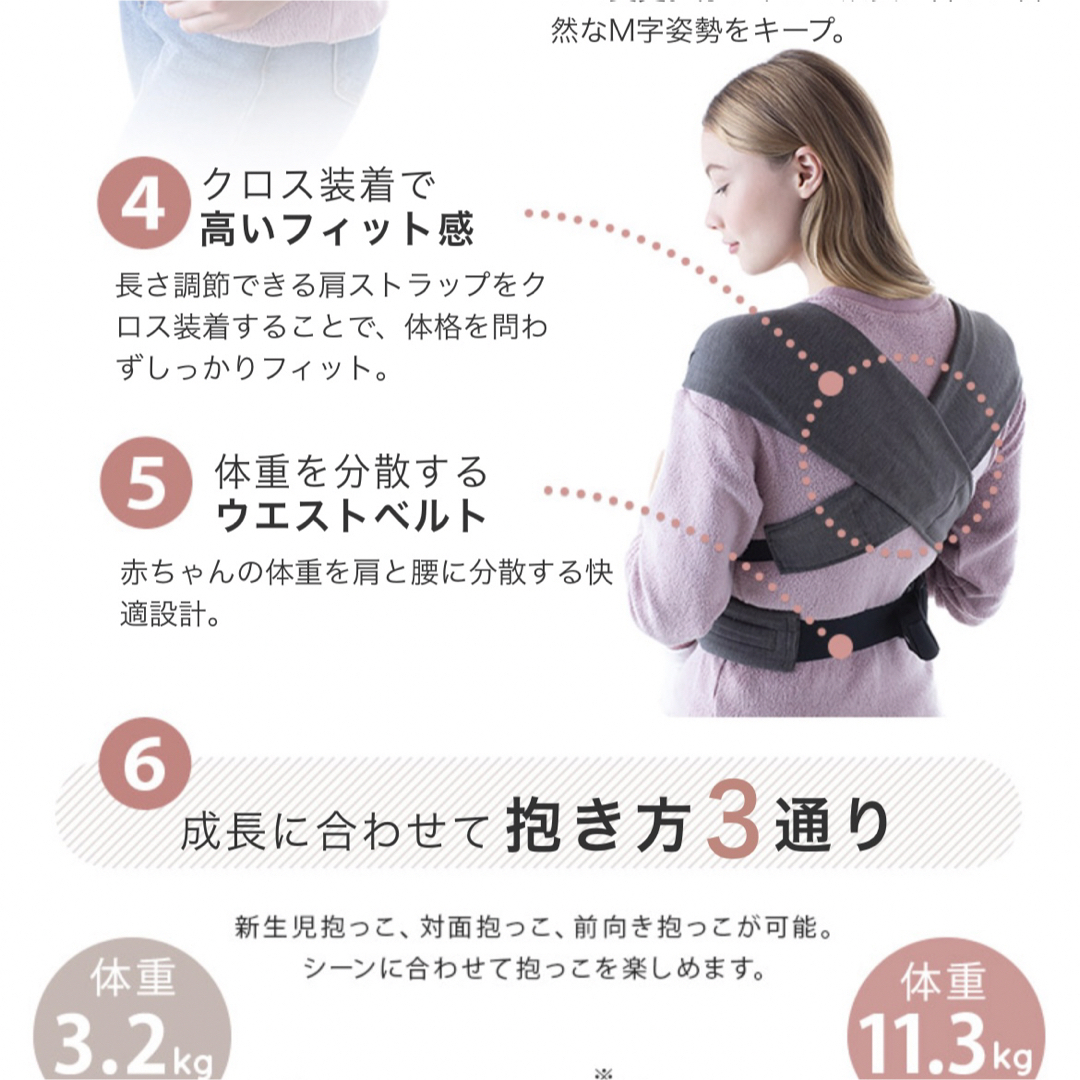 Ergobaby(エルゴベビー)のエルゴベビー　エンブレース(グレー) キッズ/ベビー/マタニティの外出/移動用品(抱っこひも/おんぶひも)の商品写真