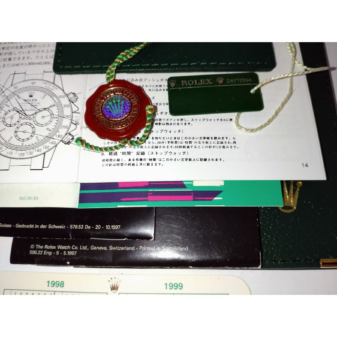 【送料込】150 ROLEX ロレックス コスモグラフ デイトナ 冊子 説明書