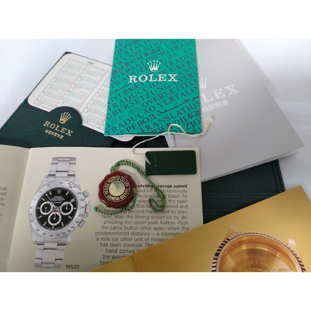 【送料込】4 ROLEX ロレックス デイトナ コスモグラフ 冊子