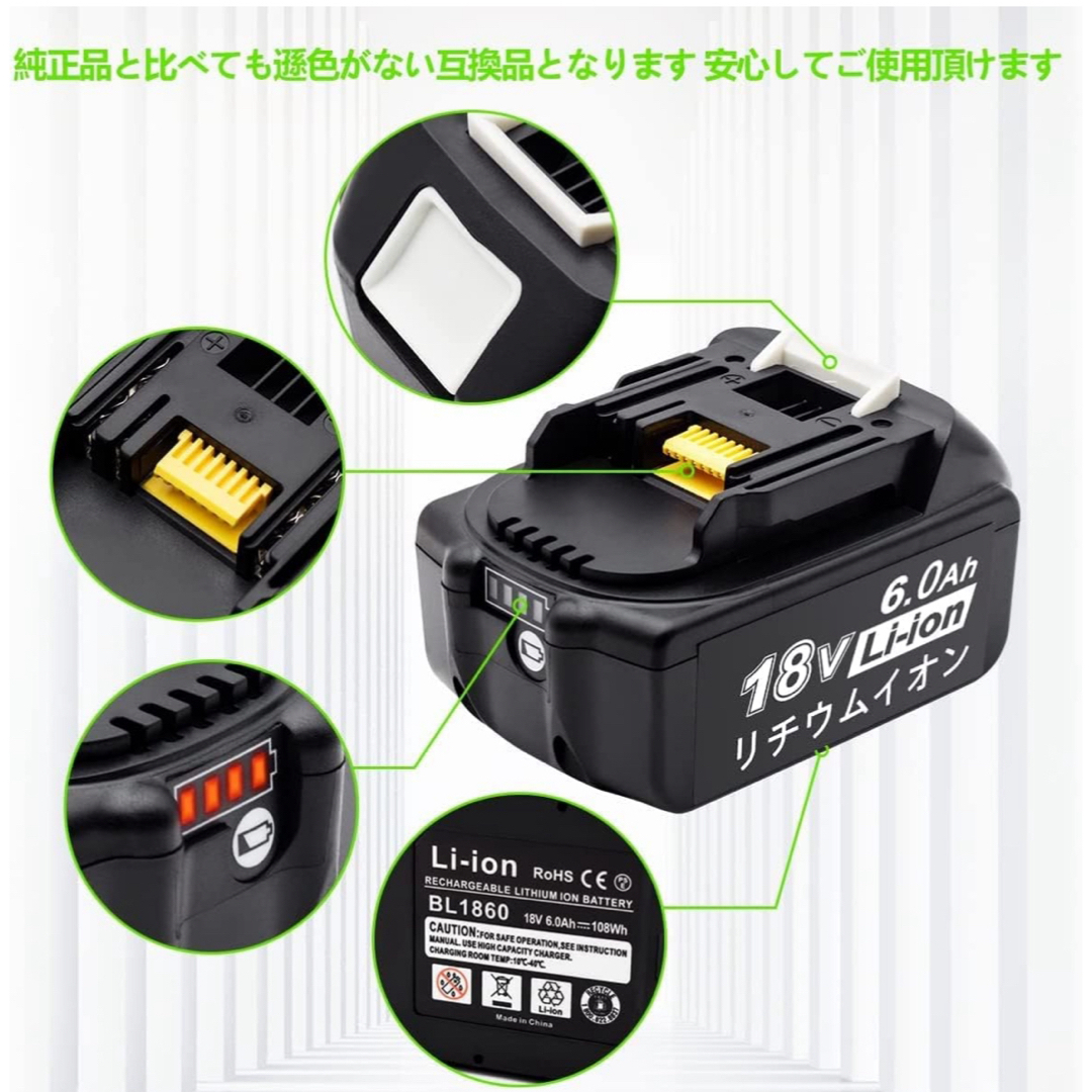 マキタ 18V 互換バッテリー 4個セット の通販 by よこちゃん's shop