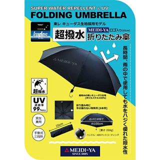 トウレ(東レ)の【新品未使用】明治屋オリジナル 超撥水 折りたたみ傘 (傘)