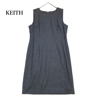 KEITH　キース　ウール100　ロングワンピース　大きいサイズ　キレイめ　美品