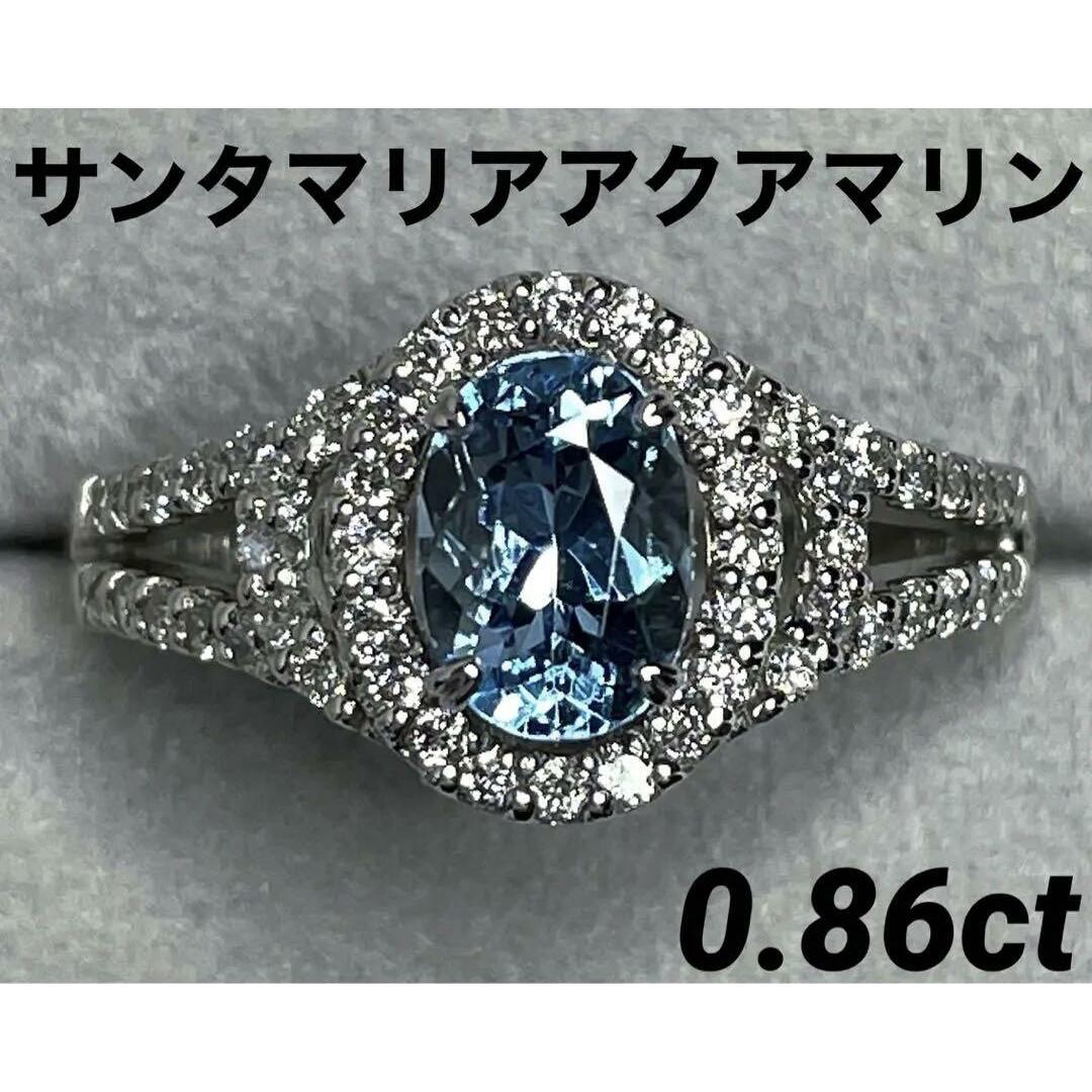 JJ151★高級 サンタマリアアクアマリン0.86ct D pt リング 鑑付