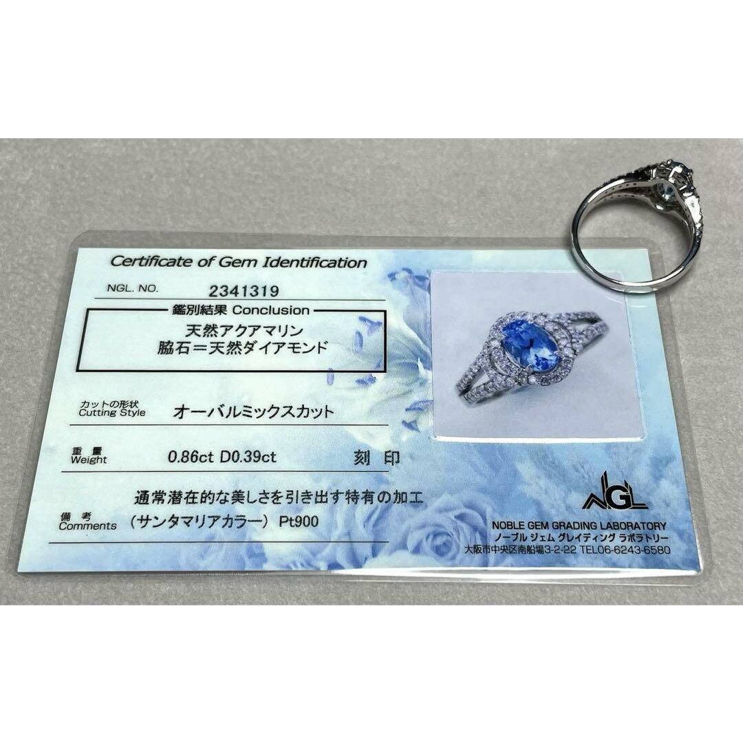 JJ151★高級 サンタマリアアクアマリン0.86ct D pt リング 鑑付 4