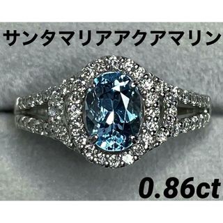 JJ151★高級 サンタマリアアクアマリン0.86ct D pt リング 鑑付(リング(指輪))