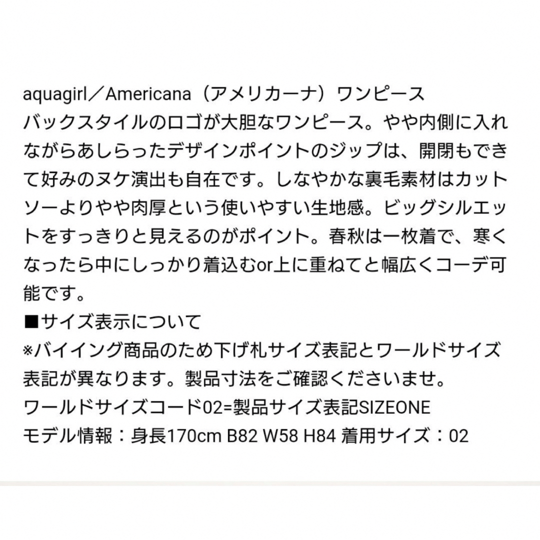 極美品レア★AMERICANA サイドジップ バックプリント ロングワンピース 2