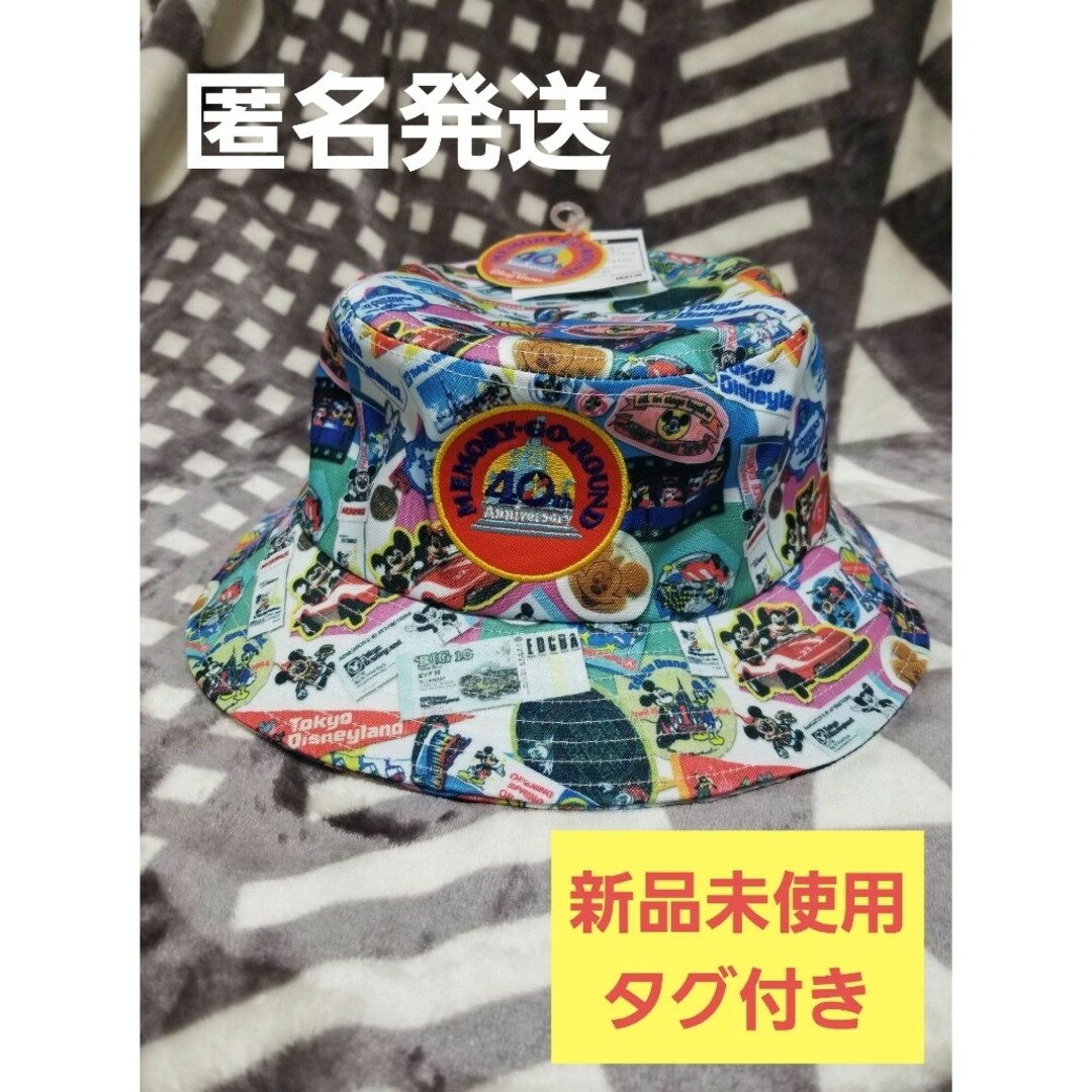 【新品】ディズニー 40周年 バケットハット バケハ 帽子 ミッキー レトロ