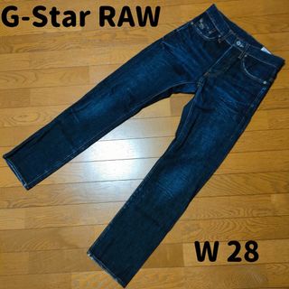 ジースター(G-STAR RAW)のG-Star RAW/ジースター･ロゥ/3301/28インチ(デニム/ジーンズ)