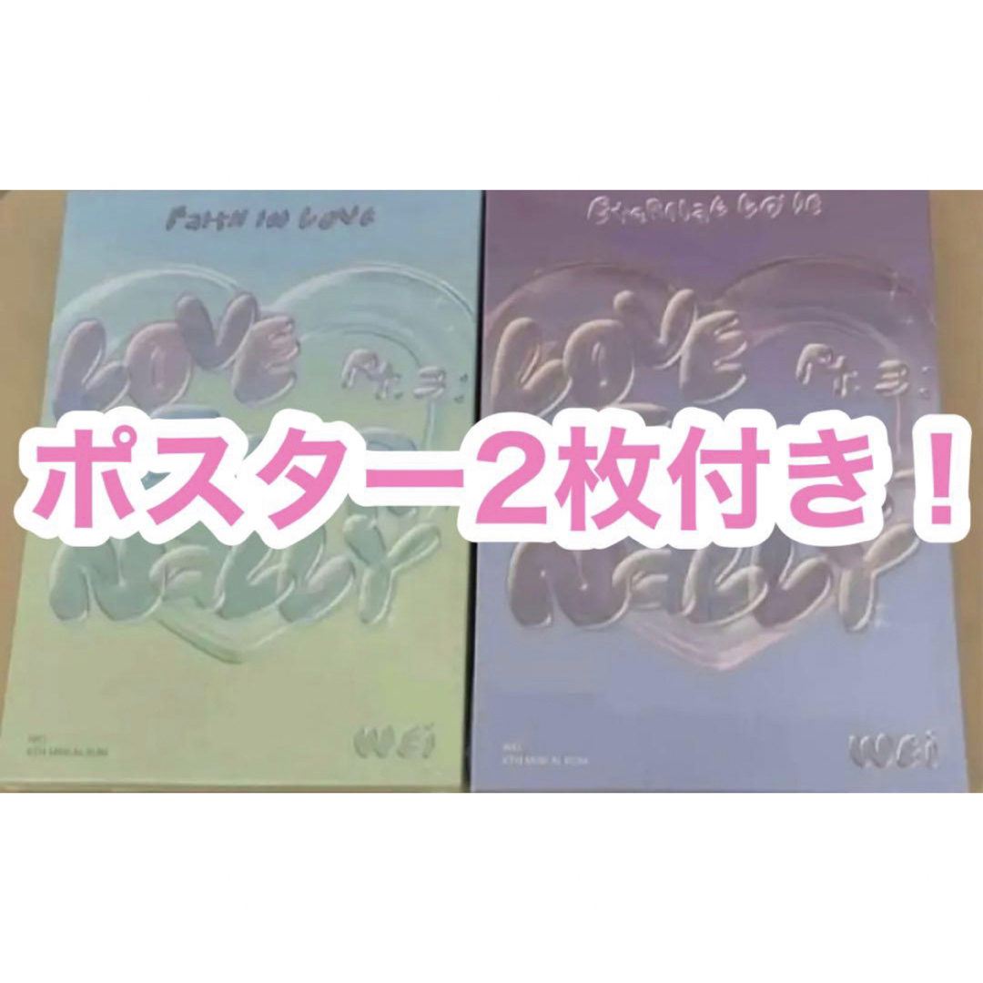 WEi アルバム　開封済み　ポスター2種付き！ エンタメ/ホビーのCD(K-POP/アジア)の商品写真