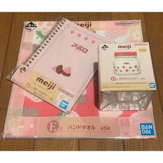 一番くじ meiji 明治 B賞 ティーカップ\u0026ソーサー D賞 E賞 F賞セット