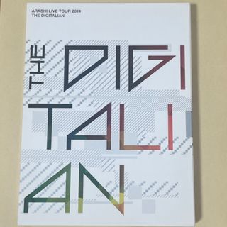 アラシ(嵐)の嵐ARASHI　LIVE　TOUR　2014　THE　DIGITALIAN初回限(ミュージック)