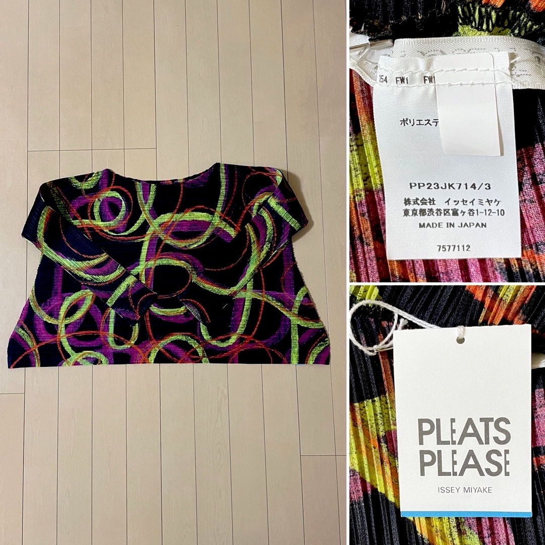 PLEATS PLEASE ISSEY MIYAKE - 新品タグ付き プリーツプリーズ ...