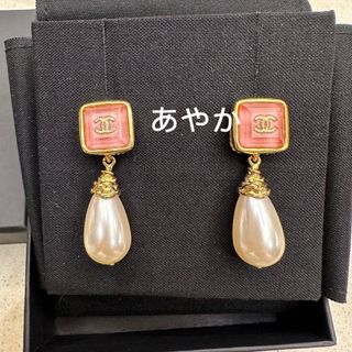 シャネル(CHANEL)のシャネルピアス　ピンクストーン　パール　新品未使用(ピアス)