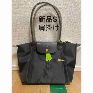 ロンシャン(LONGCHAMP)のLONGCHAMPル プリアージュハンドバッグ s肩掛け　グレー系(トートバッグ)