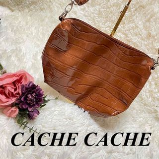 カシュカシュ(Cache Cache)のCACHE CACHE カシュカシュ エナメルバッグ(ショルダーバッグ)