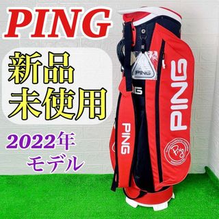 ピン バッグの通販 100点以上 | PINGのスポーツ/アウトドアを買うなら