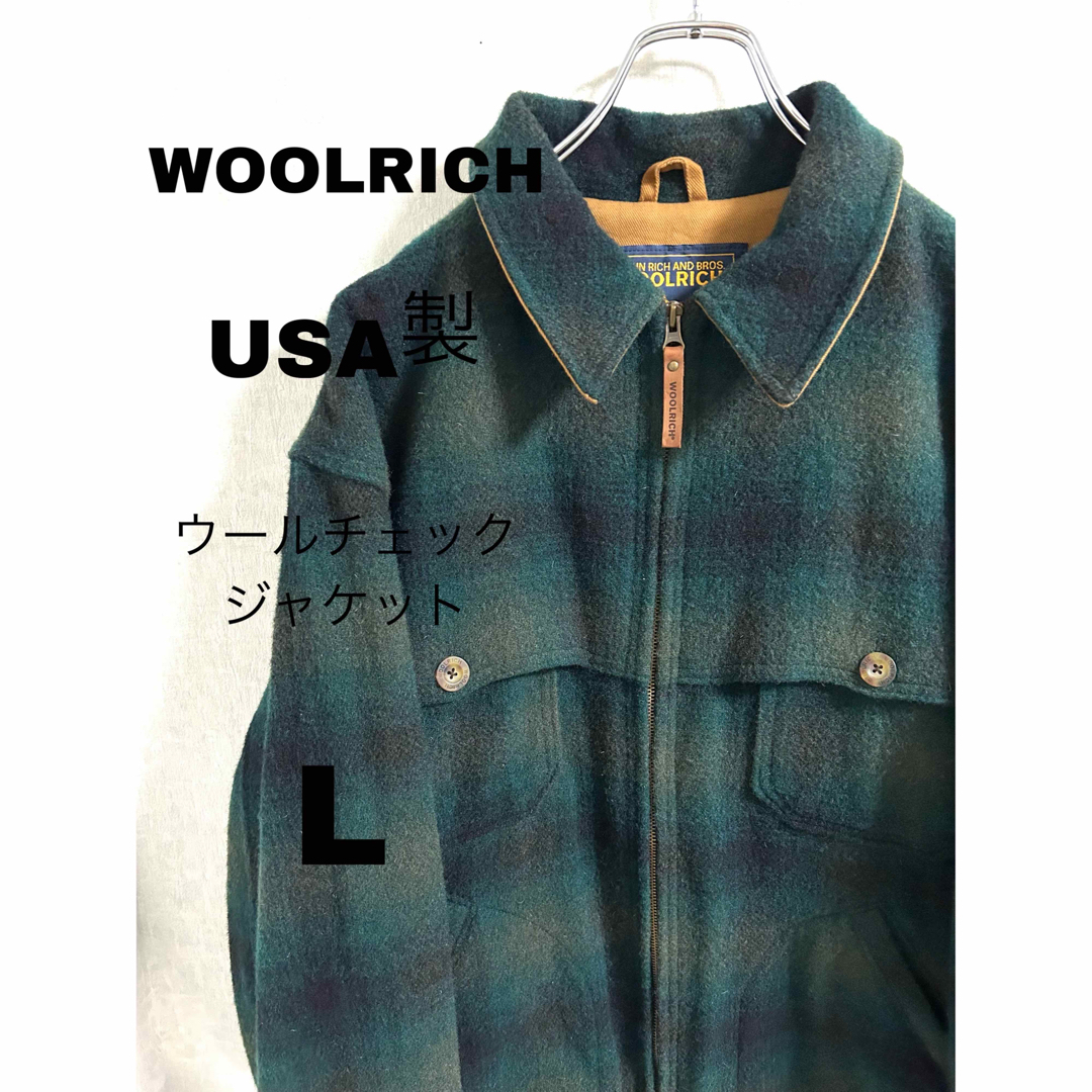 woolrich ウールリッチ ウールジャケット チェック グリーン L