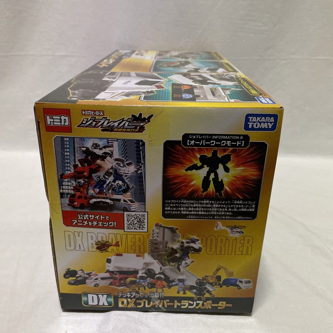 Takara Tomy - トミカ ジョブレイバー デッキアップ & 出動! DX