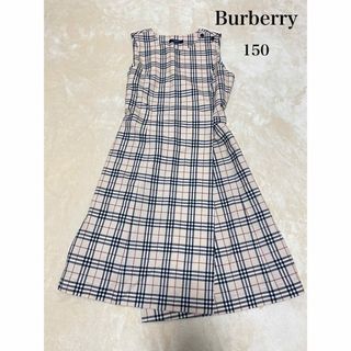 バーバリー(BURBERRY)のBurberry バーバリー　ノバチェックワンピース(ワンピース)