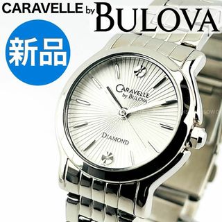 ブローバ 腕時計(レディース)(シルバー/銀色系)の通販 28点 | Bulova