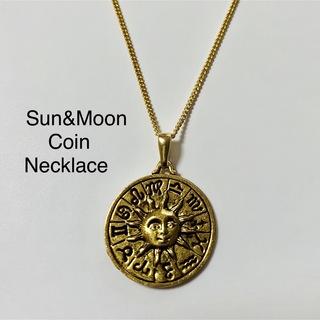 太陽と月　コインネックレス　ゴールド　ハンドメイド　男女兼用　高品質(ネックレス)