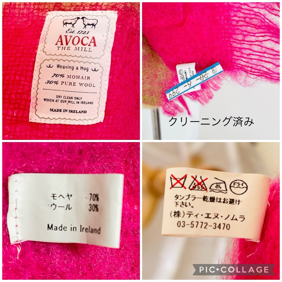 AVOCA(アヴォカ)の使用1〜2回★AVOCAモヘアウール大判ショール レディースのファッション小物(マフラー/ショール)の商品写真