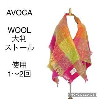 アヴォカの通販 点   を買うならラクマ