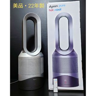 ダイソン 空気清浄器の通販 1,000点以上 | Dysonのスマホ/家電/カメラ ...