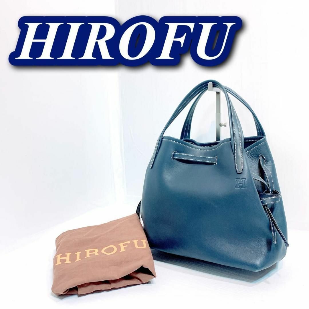 極美品 ヒロフ HIROFU ハンドバッグ トートバッグ ケース付き オシャレハンドバッグ