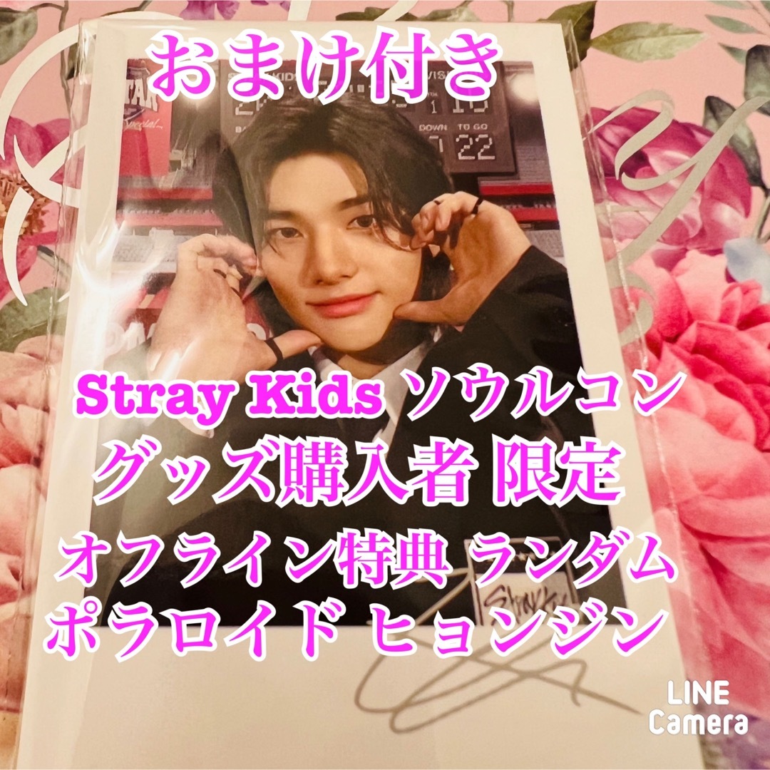 straykids スキズ　会場限定　ポラロイド ソウルコン