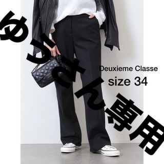 ドゥーズィエムクラス フレアパンツ カジュアルパンツ(レディース)の