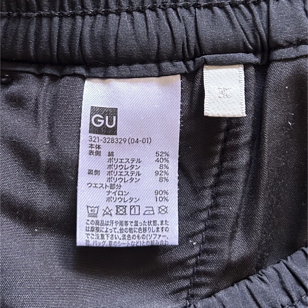 GU(ジーユー)のGU   裏フリーススーパーストレッチイージーパンツ メンズのパンツ(その他)の商品写真
