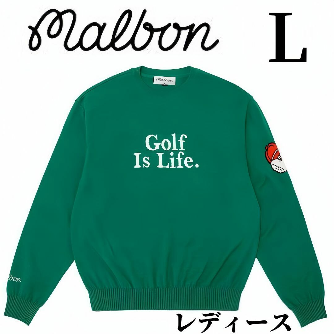 マルボン ゴルフ  カットソー セーター malbon 薄手 【新品＆M】 新品