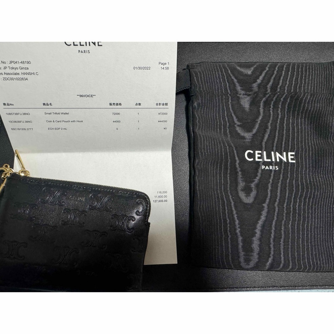 CELINEセリーヌ・トリオンフ・コインケース・財布美品