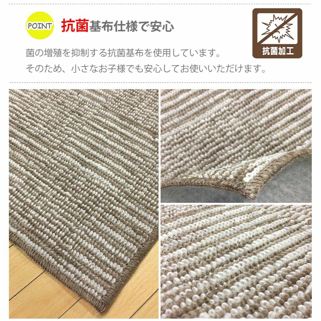 OPIST カーペット ラグマット 抗菌 日本製 江戸間 6畳サイズ 261×3 4