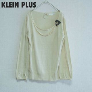 クランプリュス(KLEIN PLUS)のcu34/KLEIN PLUS/ビジューセーター/アイボリー/サイズ 38(カットソー(長袖/七分))