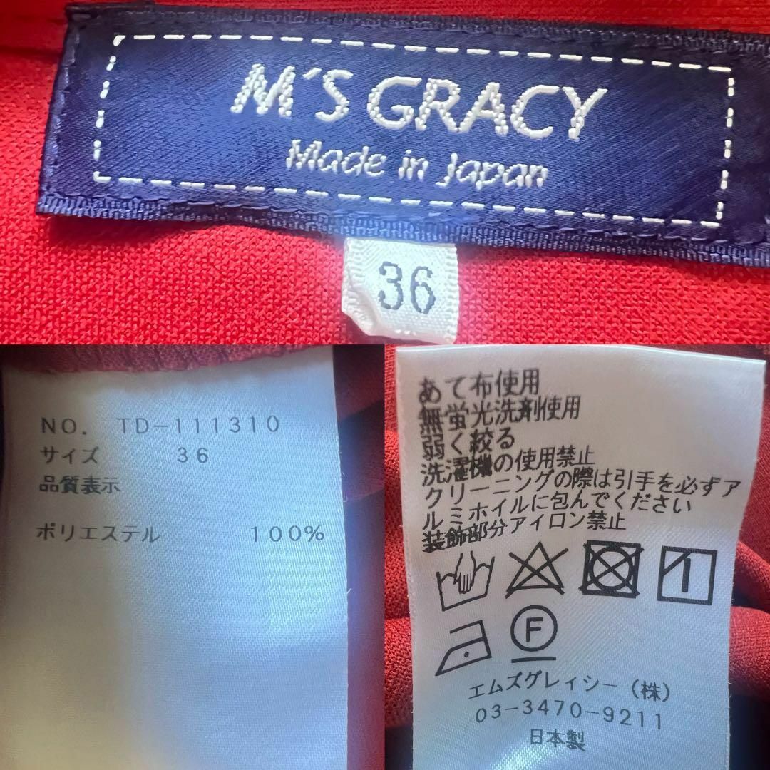 【美品】M'S GRACY パーカーワンピース レッド 36 膝丈 フレア 半袖 9
