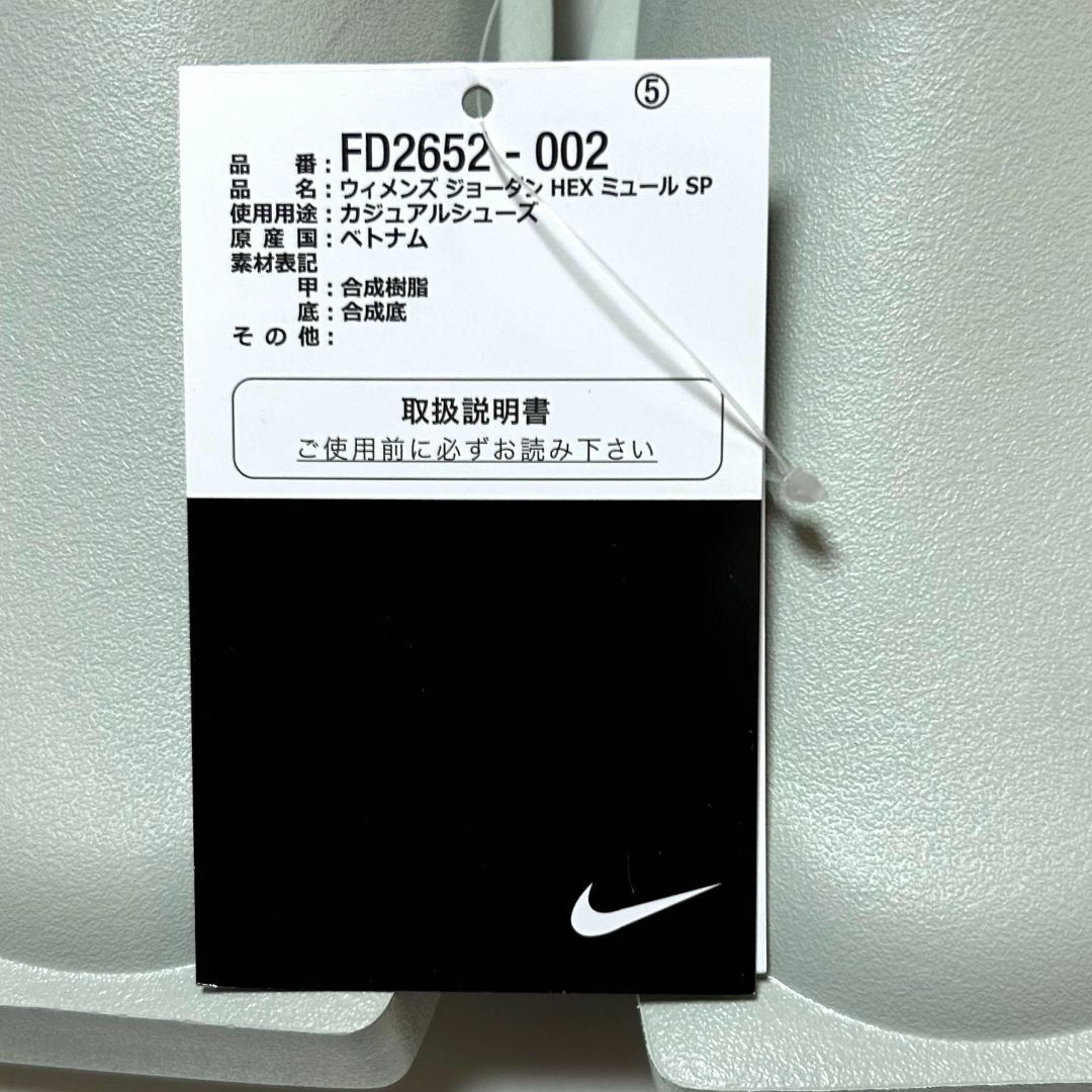 NIKE(ナイキ)の新品　27㎝　ナイキ　ウィメンズ ジョーダン ヘックス ミュール　グレー レディースの靴/シューズ(サンダル)の商品写真