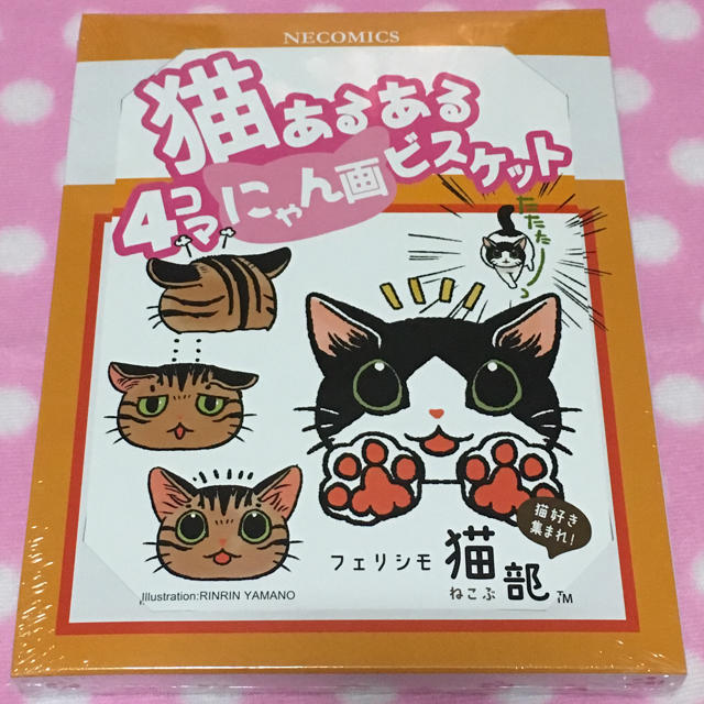 FELISSIMO(フェリシモ)の猫あるある4コマにゃん画ビスケット     フェリシモ 猫部 食品/飲料/酒の食品(菓子/デザート)の商品写真