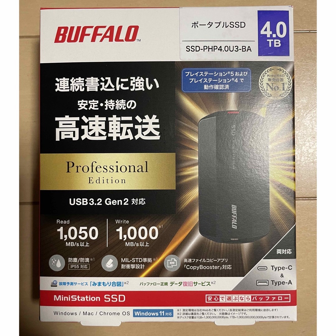 スマホ/家電/カメラバッファロー SSD-PHP4.0U3-BA 1台