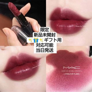 MAC リップスティック ホリデー クリスマス 限定 ウォークオブフレーム 赤