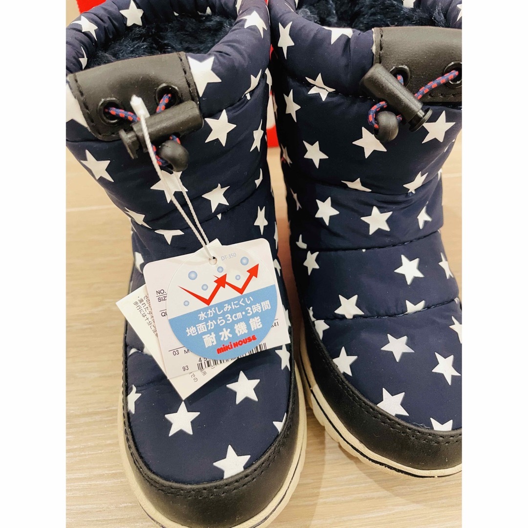 mikihouse(ミキハウス)のミキハウス 星柄 ウィンター ブーツ キッズ/ベビー/マタニティのキッズ靴/シューズ(15cm~)(ブーツ)の商品写真