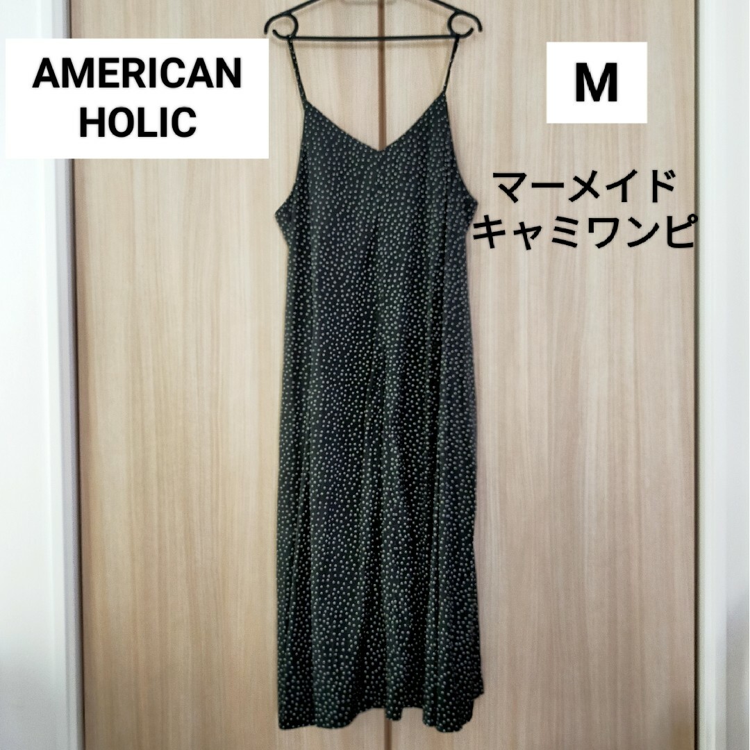 AMERICAN HOLIC(アメリカンホリック)の【AMERICAN HOLIC】マーメイドフレアキャミワンピース レディースのワンピース(ロングワンピース/マキシワンピース)の商品写真