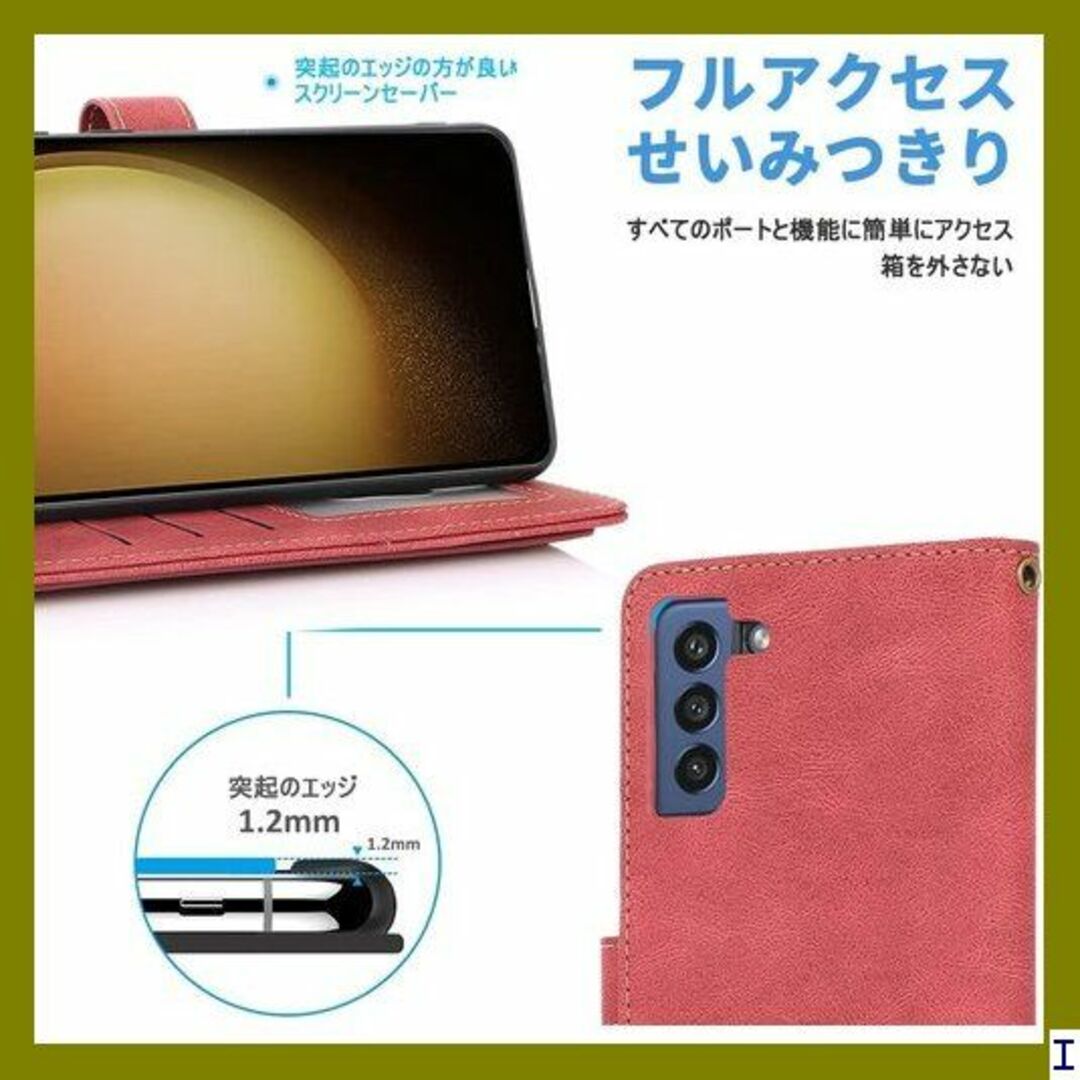 ST8 Galaxy S23 5G 対応 スマホ ケース 1インチ 赤 432 スマホ/家電/カメラのスマホアクセサリー(モバイルケース/カバー)の商品写真