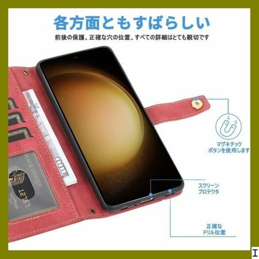 ST8 Galaxy S23 5G 対応 スマホ ケース 1インチ 赤 432 スマホ/家電/カメラのスマホアクセサリー(モバイルケース/カバー)の商品写真