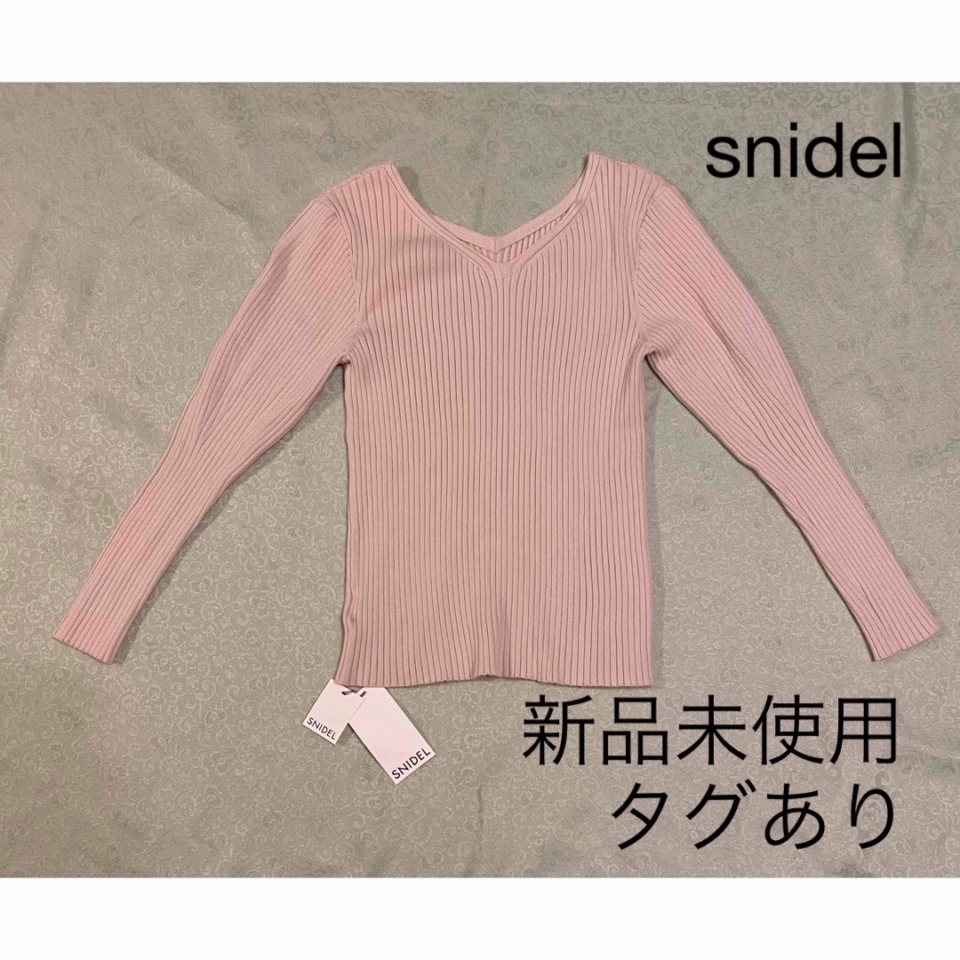 新品未使用タグ付き　SNIDEL　【NUTMEG】クロップドロングTシャツ