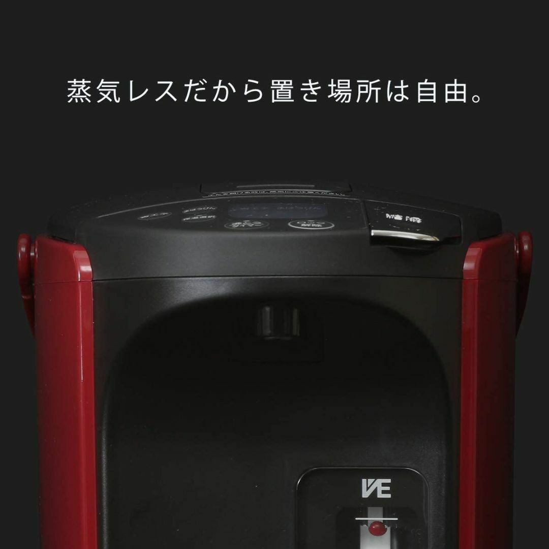 【特価セール】タイガー魔法瓶(TIGER) 電気ポット 蒸気レス 節電VE保温 3