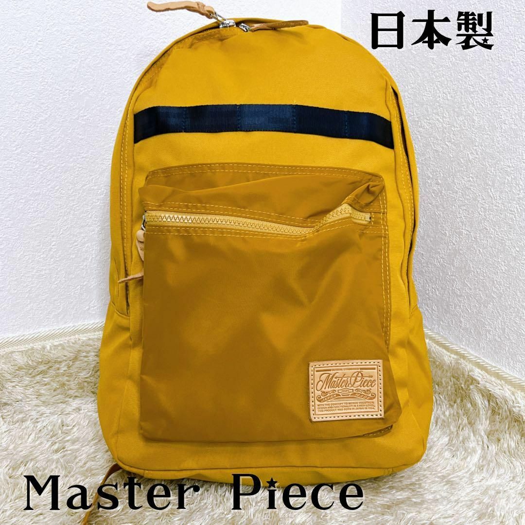 マスターピース　リュック　バックパック　約16L マスタードイエロー